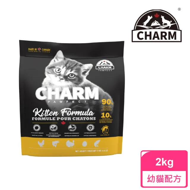 【CHARM 野性魅力】幼貓配方2kg(無穀、貓糧、貓飼料) - momo購物網 - 好評推薦 -2026年7月