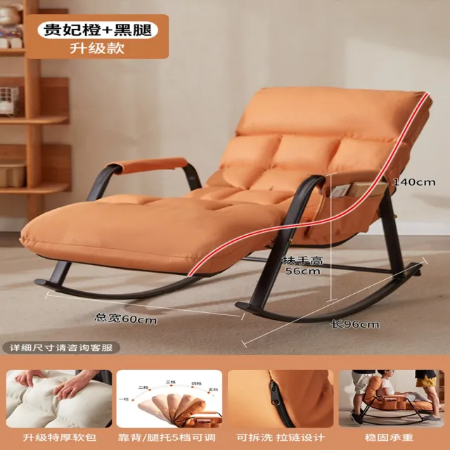 【2026】貴妃椅皮推薦10款高評價人氣品牌排行榜 | 好吃美食的八里人