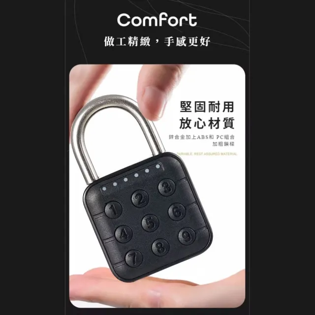 可掛式智能六位數防水密碼鎖(門鎖 防盜 電子鎖 抽屜 辦公室 健身房 外出 兒童防開 智慧鎖 感應)