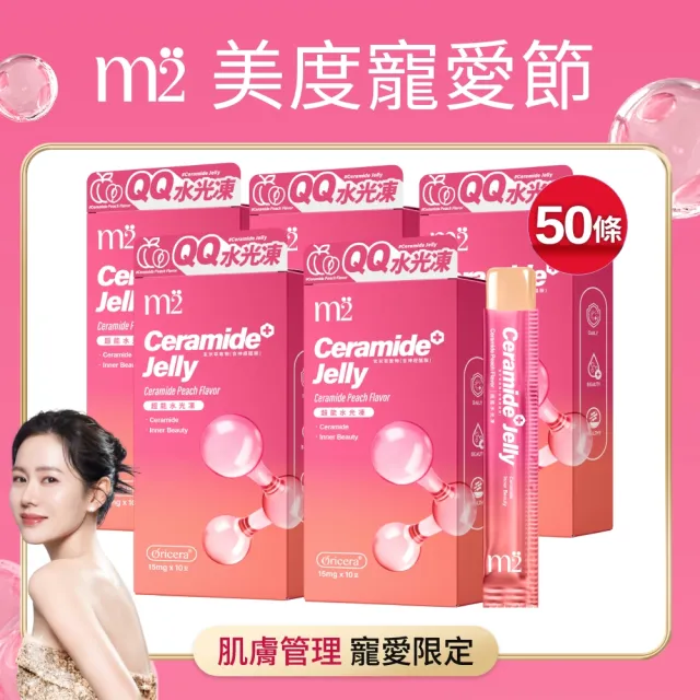 【2026必買】膠原蛋白凍終極推薦清單 | 好吃美食的八里人