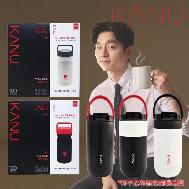 | 好吃美食的八里人 【2026】韓國即溶咖啡推薦10款高評價韓國即溶咖啡品牌排行 | 好吃美食的八里人