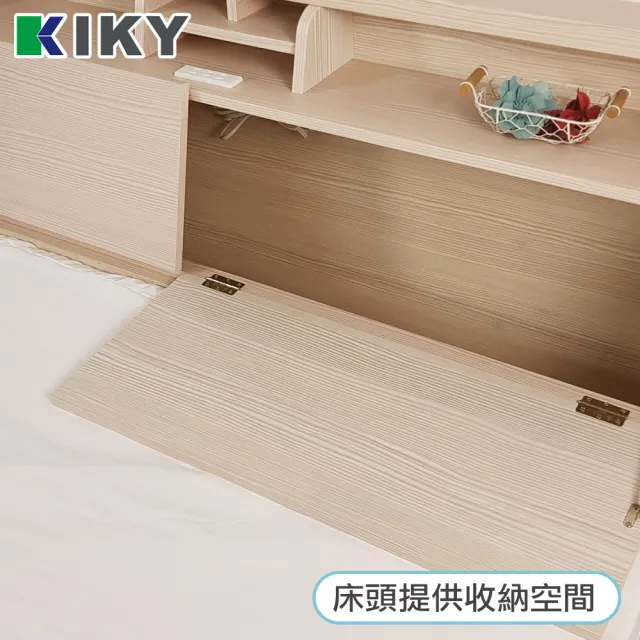 【KIKY】巴清可充電二件床組 雙人加大6尺 床頭箱+高腳六分床底