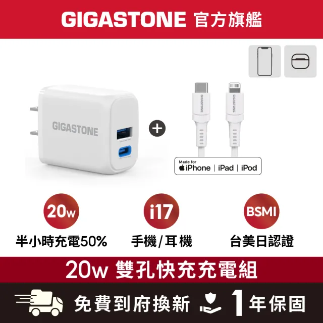 【2026】無線充電iphone推薦ptt》10款高評價人氣品牌排行榜 | 好吃美食的八里人