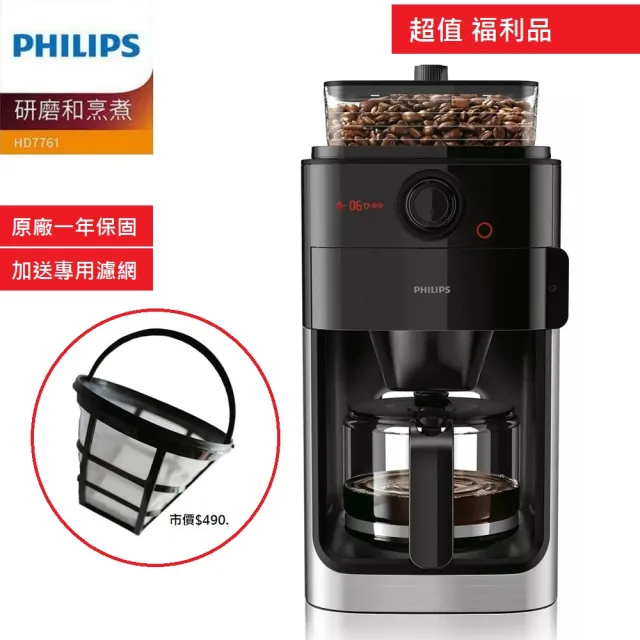 【2026】全自動咖啡機推薦10款高評價全自動咖啡機品牌排行 | 好吃美食的八里人