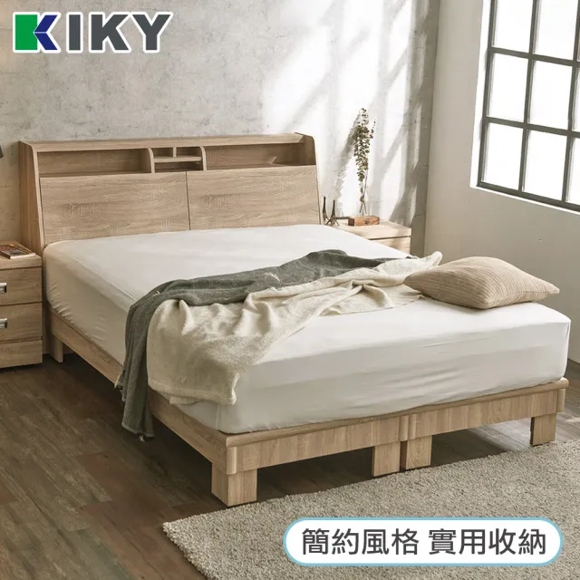 【KIKY】巴清收納充電床頭箱(雙人5尺)