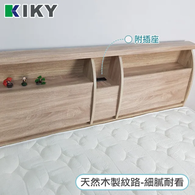 【KIKY】紫薇可充電二件床組 雙人加大6尺 床頭片+高腳六分床底