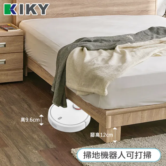 【KIKY】紫薇可充電二件床組 雙人加大6尺 床頭片+高腳六分床底