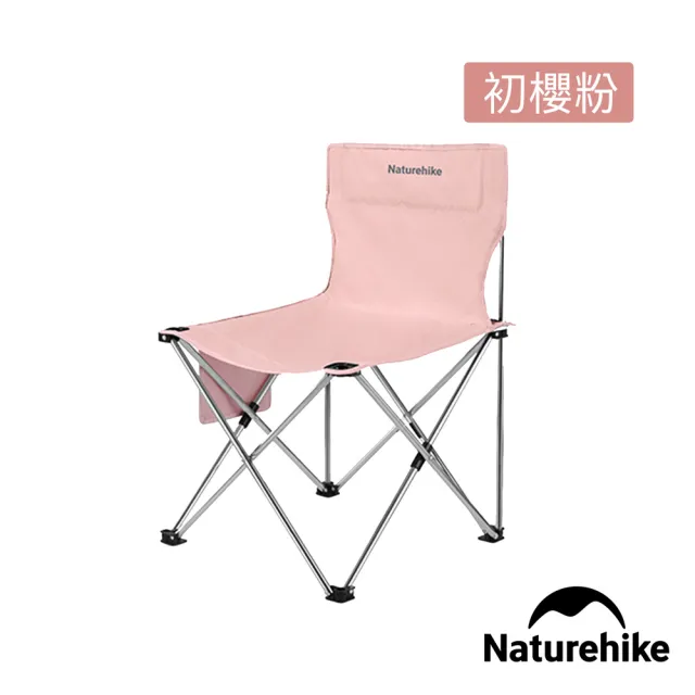 【Naturehike】山嵐T01折疊椅 JJ025(台灣總代理公司貨)