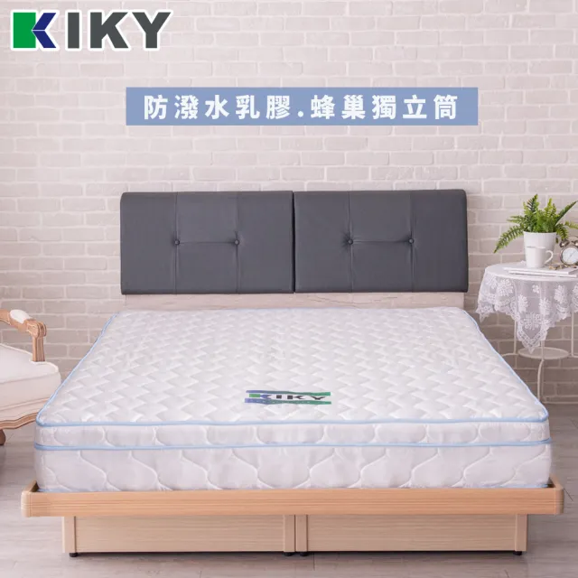 【KIKY】台灣製雙人3M防潑水乳膠蜂巢式獨立筒床墊5x6.2尺x23cm