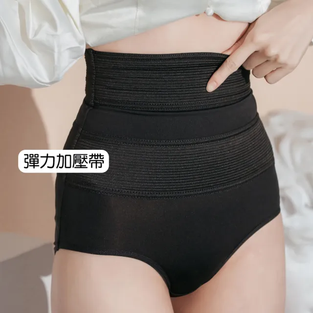 【Somi】秘密S輕塑褲(S曲線腰腹臀塑身褲)