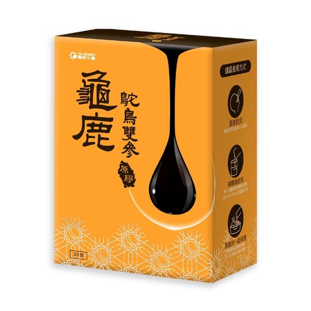 【YM BIOMED 陽明生醫】龜鹿鴕鳥雙參原膠(30包/盒 關鍵保養 提振精神 花旗參 人蔘)
