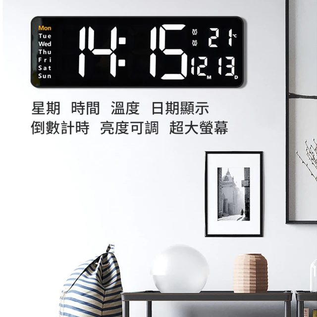 電子時鐘