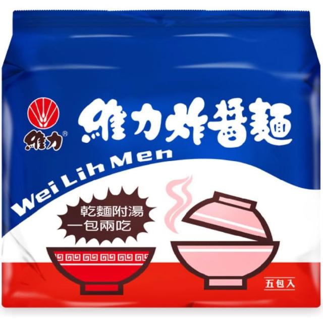 【維力】炸醬麵5入/包*2