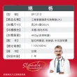 【Sunlus 三樂事】柔毛熱敷墊-大SP1212