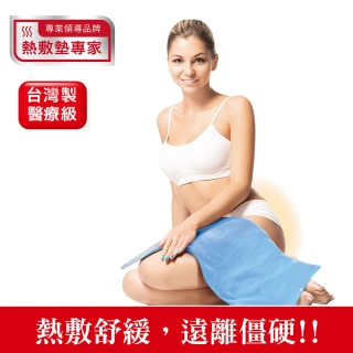 【Sunlus三樂事 官方直營】暖暖熱敷墊-大SP1219