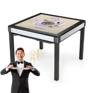 【東方不敗】電動麻將桌-雲霄飛車五代-餐桌款(到府安裝含保固+贈配件組)