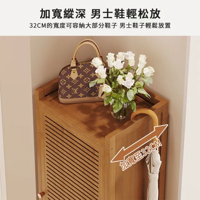 單門多層鞋櫃 家用玄關鞋櫃 室內防塵鞋櫃 鞋架（單門六層鞋櫃）