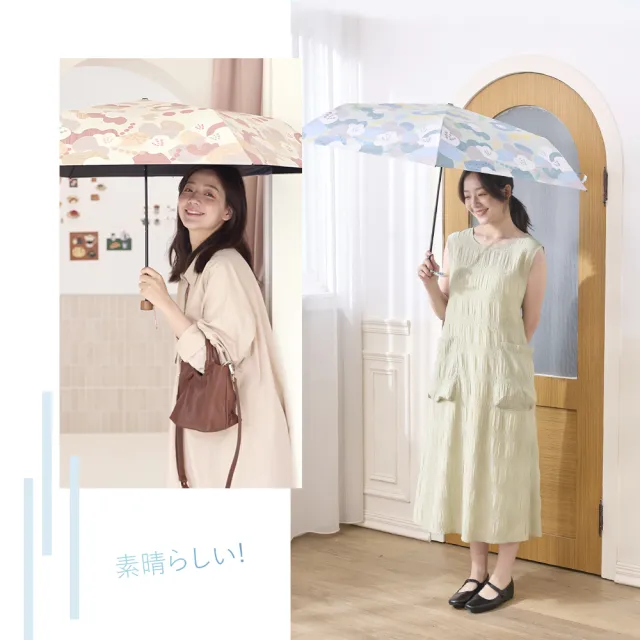 【rento】碳纖輕量黑膠晴雨傘-花鳥漫漫 多色(碳纖傘骨 日系傘 黑膠傘 防曬 降溫  抗UV)