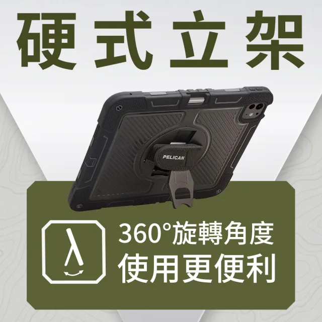 PELICAN】11吋iPad Pro M5/M4 Voyager 航海家- 黑- momo購物網- 好評
