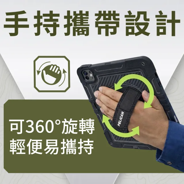 PELICAN】11吋iPad Pro M5/M4 Voyager 航海家- 黑- momo購物網- 好評