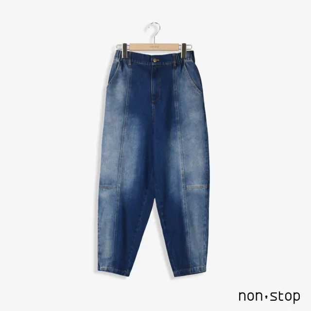 【non-stop】暈染水洗繭型牛仔褲-2色