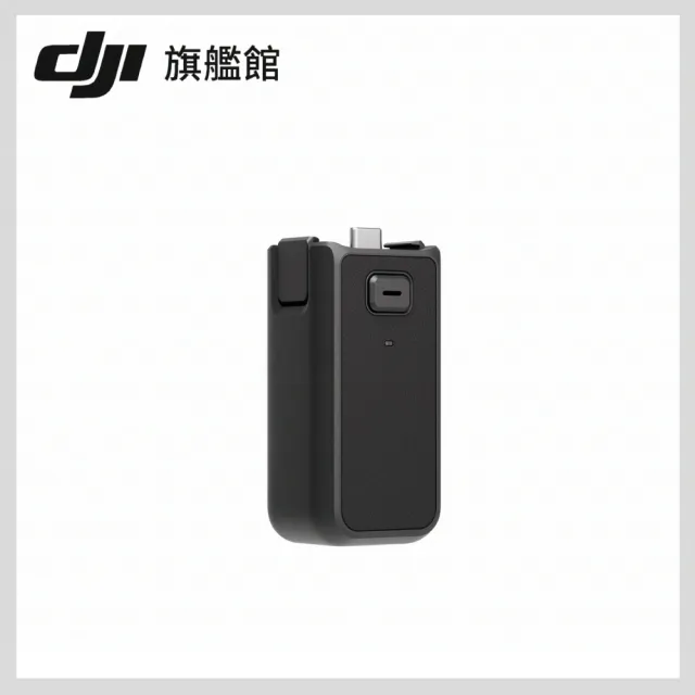 【DJI】Osmo Pocket 3續航手柄組+1年版Care 手持口袋攝影機/相機 ｜1英吋CMOS｜2英吋旋轉屏(聯強國際貨)