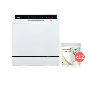 【only】高CP除菌8-9人雙層智慧洗碗機OKD08-M22無安裝(贈萬元洗碗粉桌上型獨立嵌入餘溫烘乾)