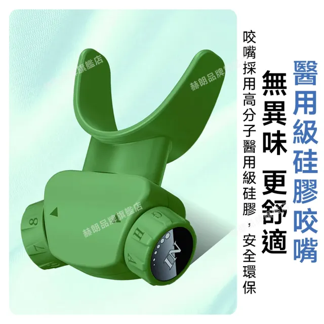 【星優】24H出貨 呼吸肌肉訓練器 呼吸訓練器 鍛煉心肺（可調阻力/醫用級矽膠咬嘴/多檔位調節）