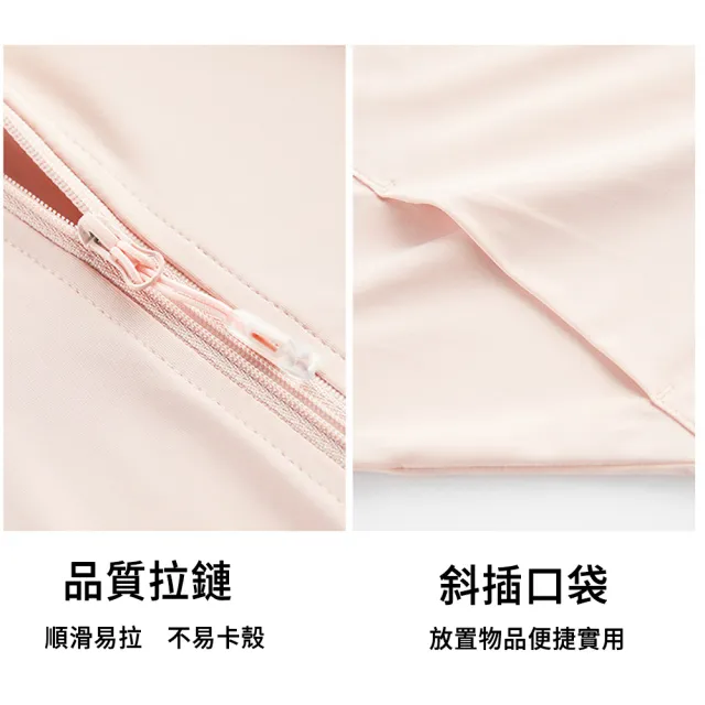 【MUAN】UPF50+ 黑膠冰絲防曬連帽外套(抗紫外線/輕薄透氣/涼感防曬衣/機車通勤必備/女防曬外套)