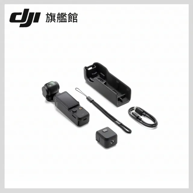 【DJI】Osmo Pocket 3續航手柄組+Mic mini+1年版Care 手持口袋攝影機/相機 |(聯強國際貨)