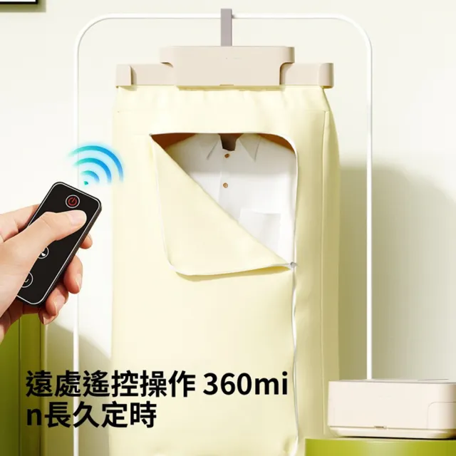 【Quality 聚家】乾衣機 烘衣機 家用烘衣器 烘幹機 衣服速乾神器 宿舍風幹全自動（定時設計/急速烘幹）
