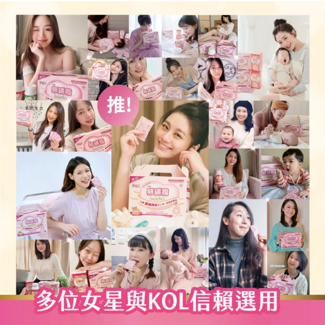 【mamacare 孕哺兒】卵磷脂燕窩★多機能細末(超值4入組)