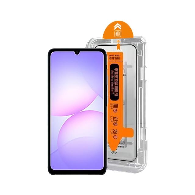 【HH】SAMSUNG Galaxy A07 5G -無塵太空艙貼膜 (GPN-SSA07-DC)