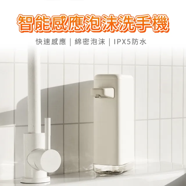 【2026】自動給皂機推薦ptt》10款高評價人氣品牌排行榜 | BALIMAN情報局