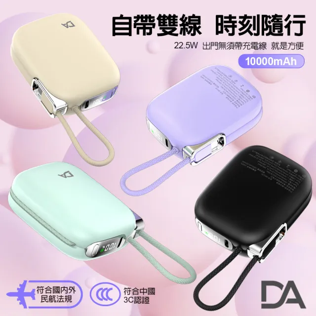 【2026】快充行動電源推薦10款高評價人氣品牌排行榜 | BALIMAN情報局