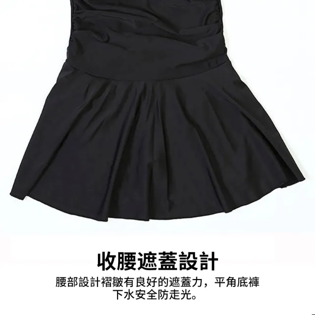 【SUNY】連身帶裙泳衣 顯瘦美背 溫泉泳裝 保守泳裝 潛水衣 連身泳衣 女泳裝 衝浪衣 游泳衣