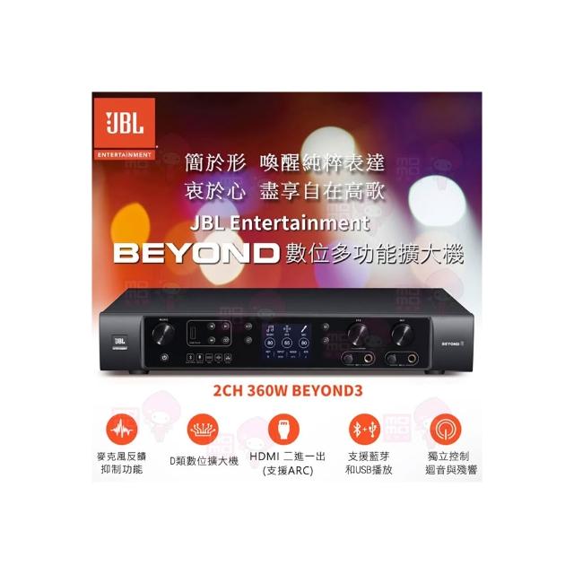 JBL BEYOND 3 黑色系2.1聲道立體聲音響，尺寸428x76x315mm，重量5.8kg，中國製造。支援4K畫質升級、藍芽連線、USB插槽、6組音訊輸入、2組音訊輸出、2組影像輸入及1組輸出。附遙控器、麥克風輸入，適用110V-240V電源，1年保固。完美提升家庭娛樂體驗，BSMI許可C13F1060620015。