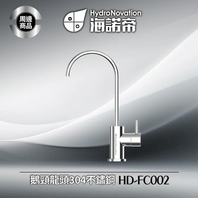 【2026】龍頭淨水器推薦ptt》10款高評價人氣品牌排行榜 | BALIMAN情報局