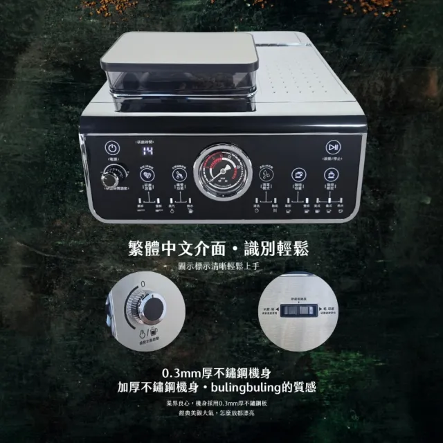【LELIT】JJ朱利安義式咖啡機/EM650/110V