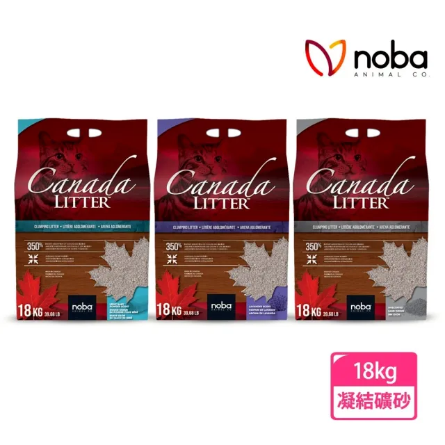 【noba】加拿大高效凝結礦砂18kg(加拿大原廠授權貓砂-快速結塊 高吸收 低粉塵)