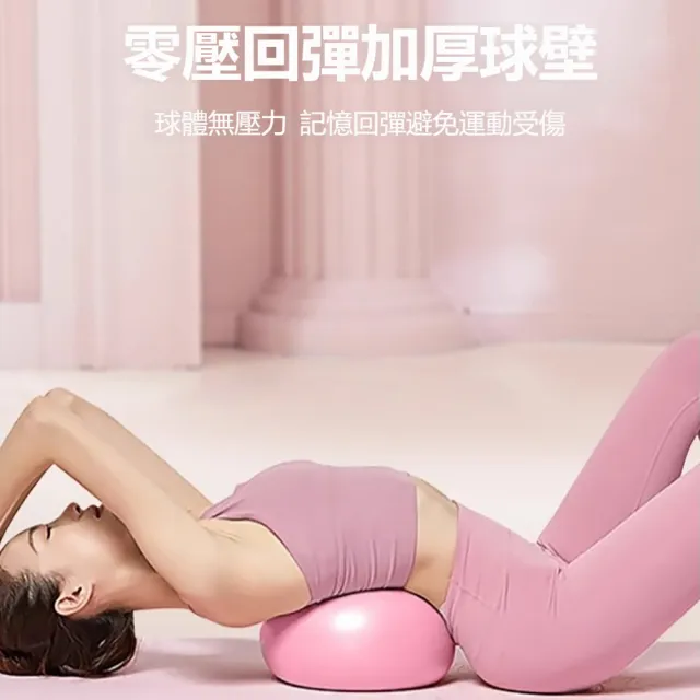 【kingkong】盆底肌普拉提瑜珈小球 平衡瑜珈墊球（送充氣棒）