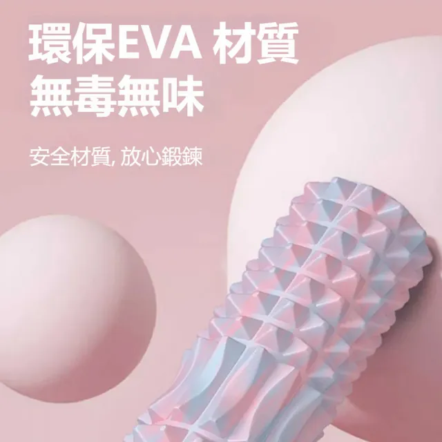 【kingkong】專業實心滾筒泡沫軸 45CM 按摩滾筒 瑜伽柱 (狼牙棒 瑜珈滾輪)
