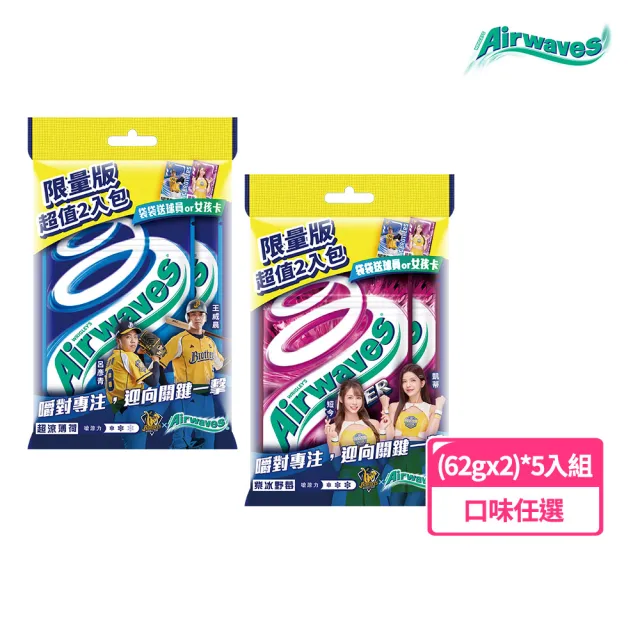 【2026】口香糖推薦｜10款高評價人氣品牌排行榜 | BALIMAN情報局