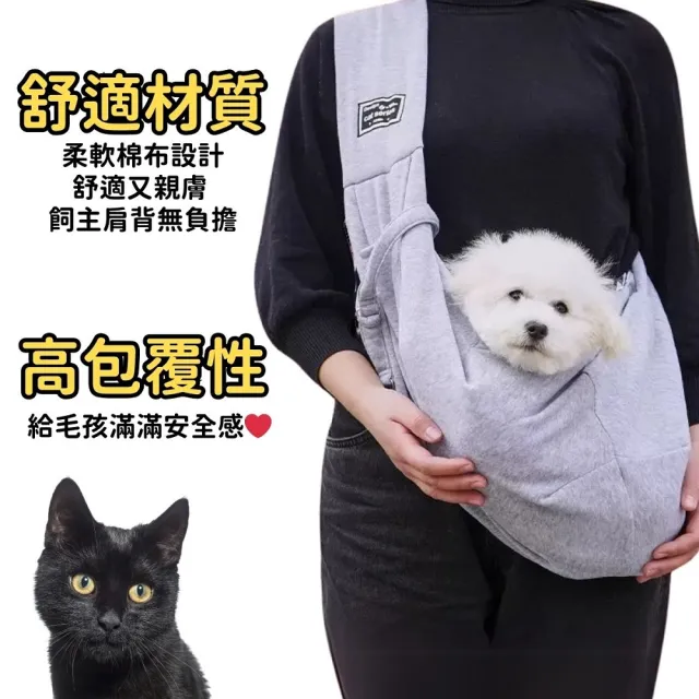 【Petvibe】寵物寬肩帶外出斜背包(狗狗背包/貓咪背包/貓咪外出包/寵物包/寵物斜背包/狗外出包)