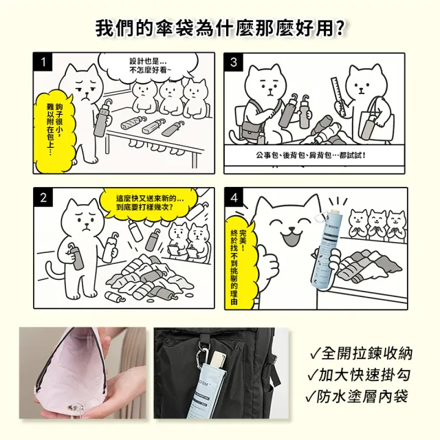日本 R．BOOM 晴雨兼用折傘 (夏日必備 防曬隔熱抗UV 拉鍊大開口 掛勾傘套好收納)