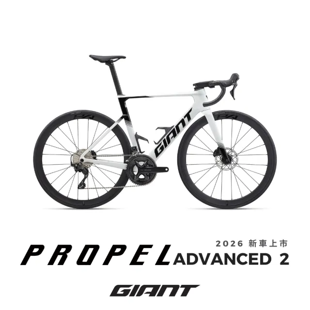【GIANT】PROPEL ADVANCED 2 極速公路自行車 2027年式