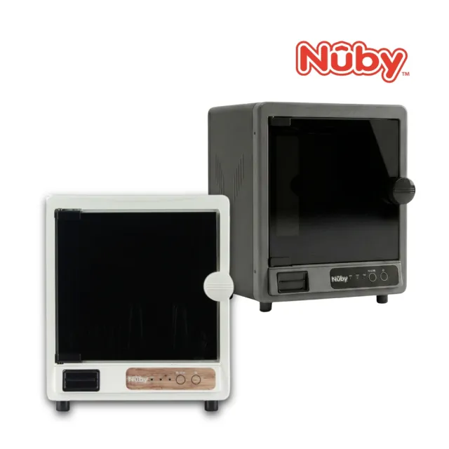 【Nuby】紫外線殺菌消毒烘乾機(美型小家電)