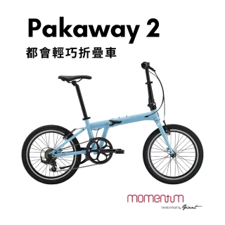 【GIANT】momentum iThink PAKAWAY 2 都會時尚摺疊車 2026