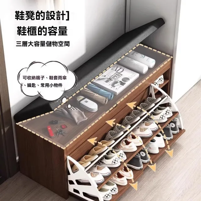 【諾必行】入戶鞋櫃 100cm玄關換鞋櫃 換鞋凳 翻蓋鞋子收納櫃 鞋子置物架