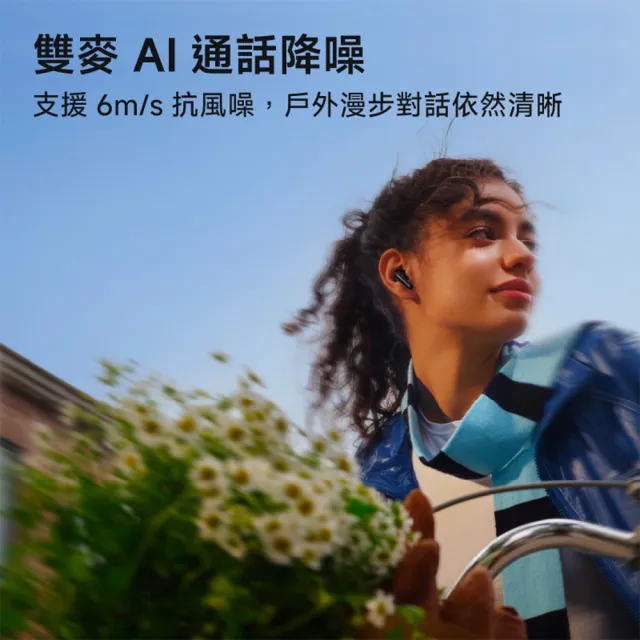 【小米】官方旗艦館 Redmi Buds 8 Lite (雲棉白/迷霧黑/海浪藍 顏色任選)